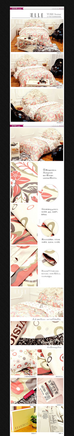 �Ա�������Ʒ����ҳģ�� PSD