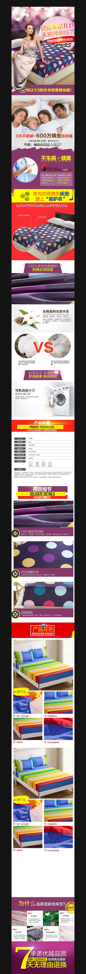 �Ա����޼ҷ�����ҳPSDģ�� PSD