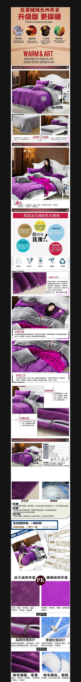 �Ա������ҷ�����ҳ����ҳ PSD