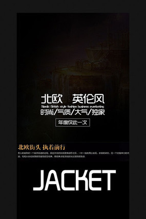 �Ա�������װ����ҳ����ͼģ�� PSD