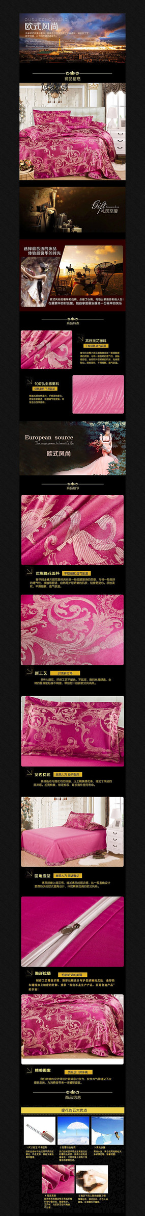 �Ա��ҷ��ļ�������ҳ����ͼ PSD