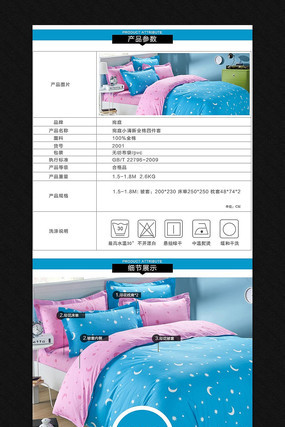 �Ա��ҷ�����ҳ����ͼ PSD