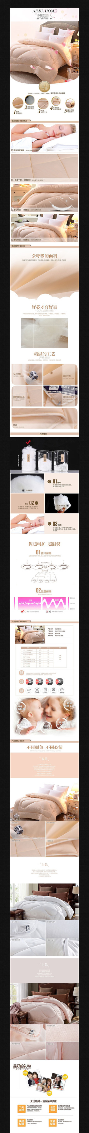 �Ա��ҷ�����ҳ����ͼģ�� PSD