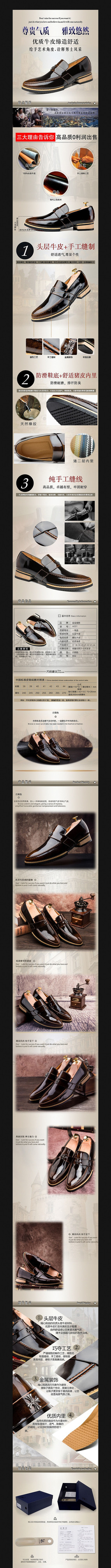 �Ա���ʿ����ƤЬ����ҳ����ͼģ�� PSD