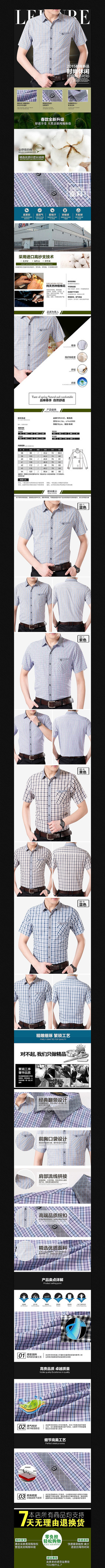 �Ա���װ����������ҳPSD�ز�ģ�� PSD