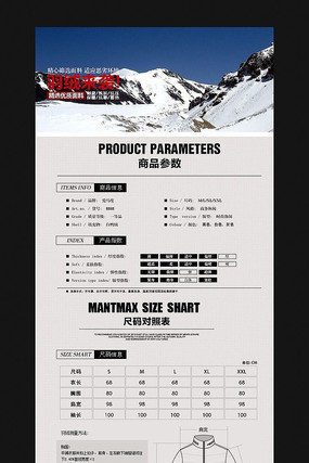 �Ա���װ���޷�����ҳ�ز�ģ�� PSD