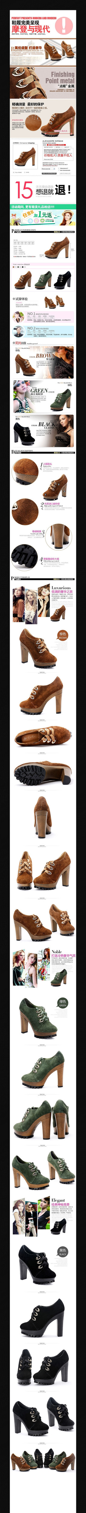 �Ա�ŮЬ����ҳ����ͼģ�� PSD