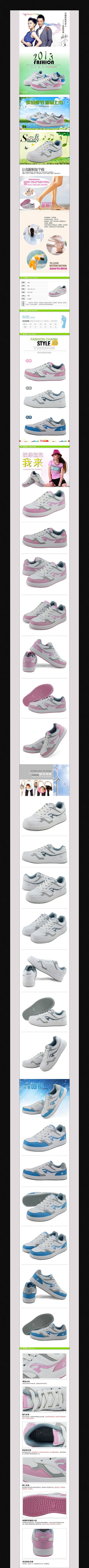 �Ա�ŮЬ����ҳϸ��ͼģ�� PSD