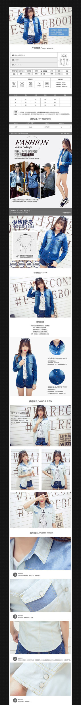 �Ա�Ůװ��������ҳ����ͼģ�� PSD