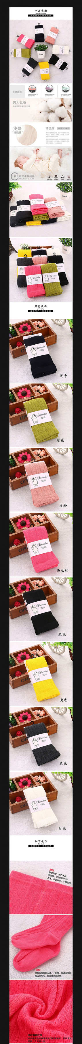 �Ա�Ůװ��׿�����ҳ����ģ�� PSD