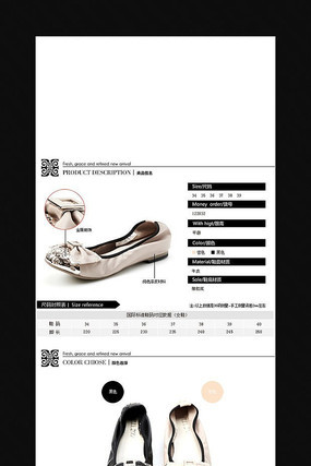 �Ա�Ůװ����Ь����ҳģ�� PSD