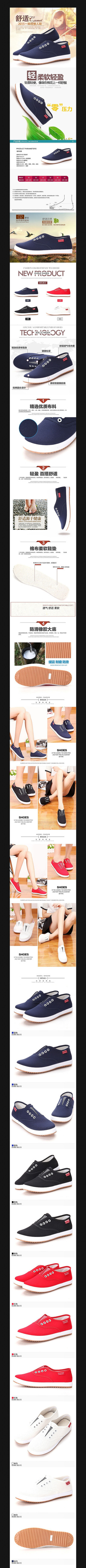 �Ա�Ůװ�˶�Ь����ҳ PSD