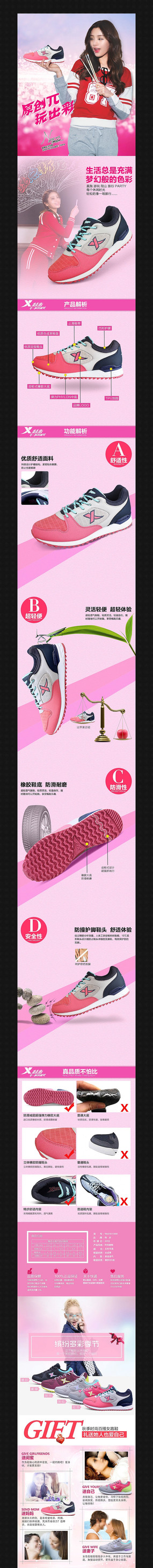 �Ա�Ůװ�˶�Ь����ҳ�����ز� PSD