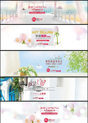 �Ա��＾����ŮЬ��ҳ����ģ�� PSD