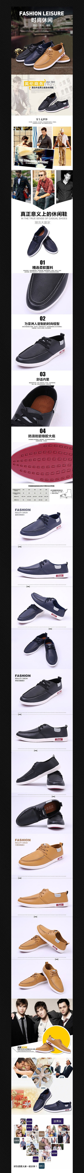 �Ա��＾��װ����Ь����ҳģ�� PSD