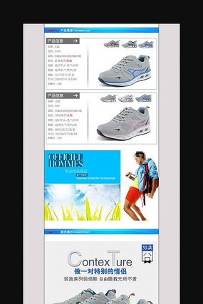 �Ա��＾ŮЬ����ҳ����ͼ PSD