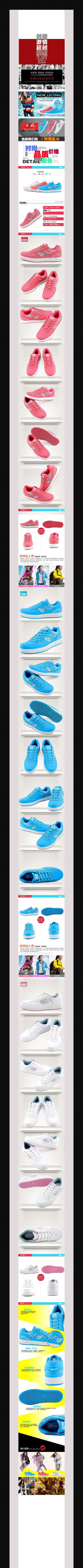 �Ա��＾ŮЬ����ҳģ�� PSD