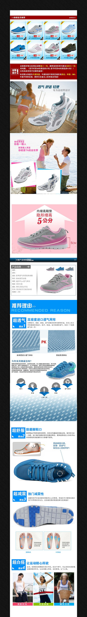 �Ա���װŮЬ����ҳģ�� PSD