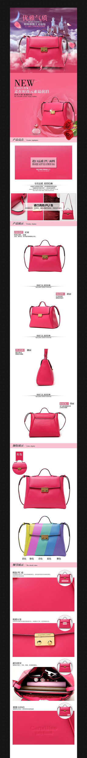 �Ա���è��ƤŮ������ҳPSDģ�� PSD