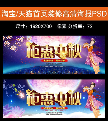 �Ա���è�����һ����ﺣ����� PSD