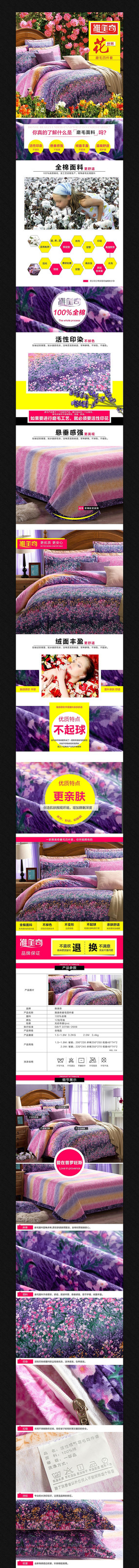 �Ա���è�ҷ�����ҳģ�� PSD