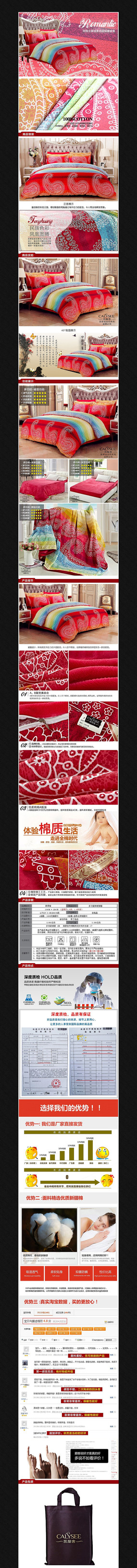 �Ա���è�ҷ�����ҳģ�� PSD