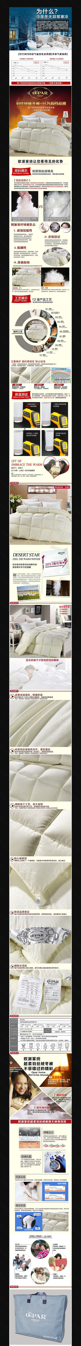 �Ա���è�����ҷ�����ҳ����ҳ PSD