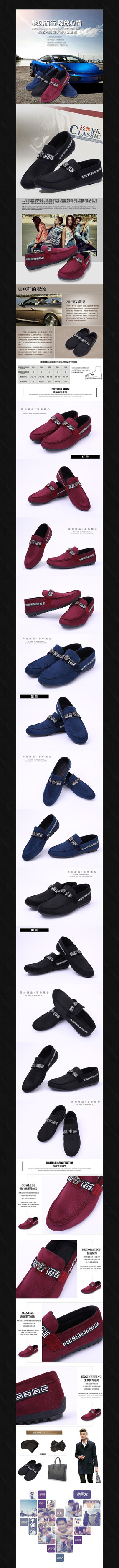 �Ա���è��Ь����ҳ����ͼ PSD