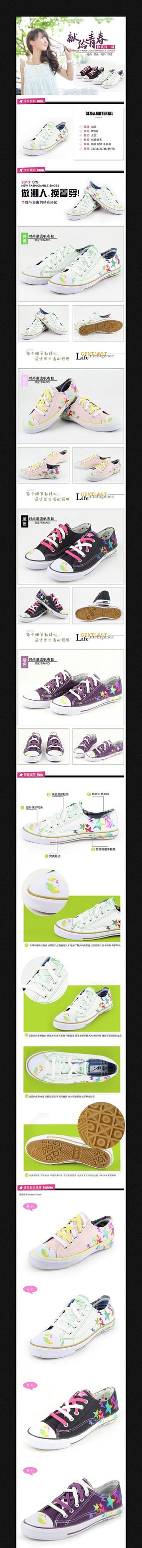 �Ա���èŮЬ����ҳ PSD