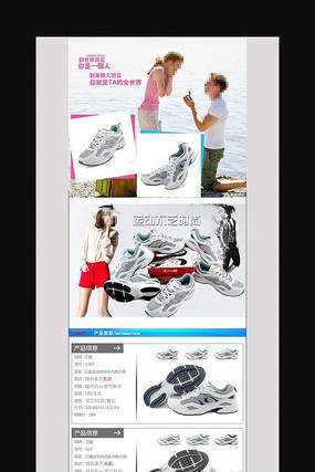 �Ա���èŮЬ����ҳ����ҳ PSD