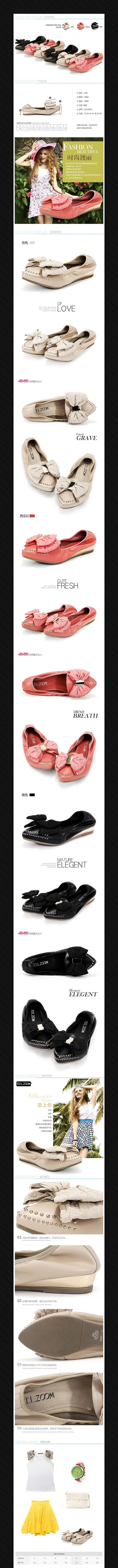 �Ա���èŮЬϸ������ͼ�ز� PSD