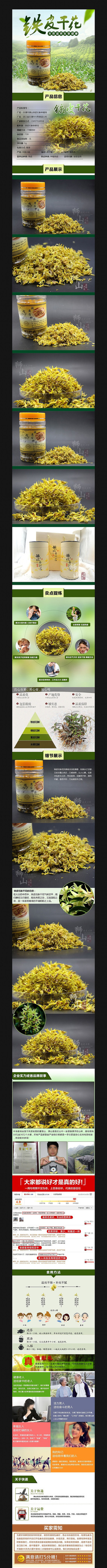 �Ա���èʯ���ɻ�����ҳ���� PSD