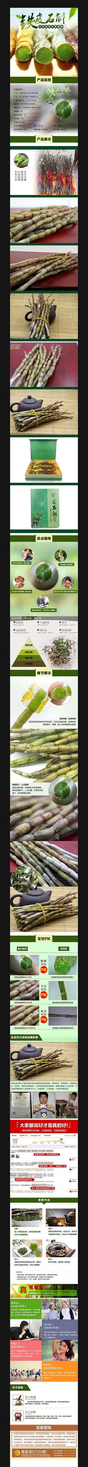 �Ա���èʯ������ҳPSD�ز�ģ�� PSD