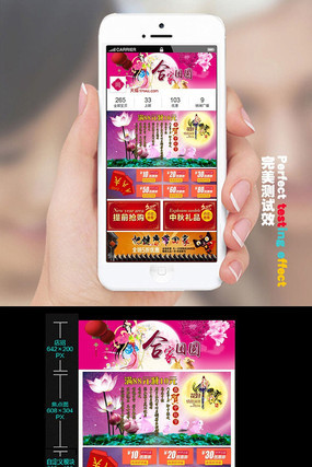 �Ա�Ψ��������ֻ�����ҳ���ģ�� PSD