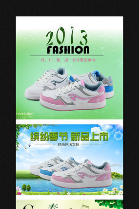 �Ա�����Ь����ҳ����ģ�� PSD