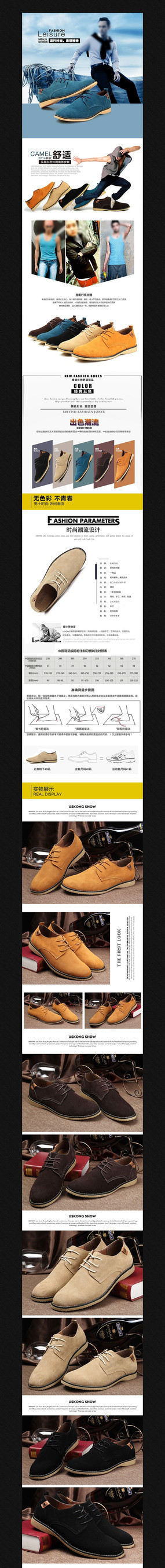 �Ա�����Ь����ҳ����ͼ PSD