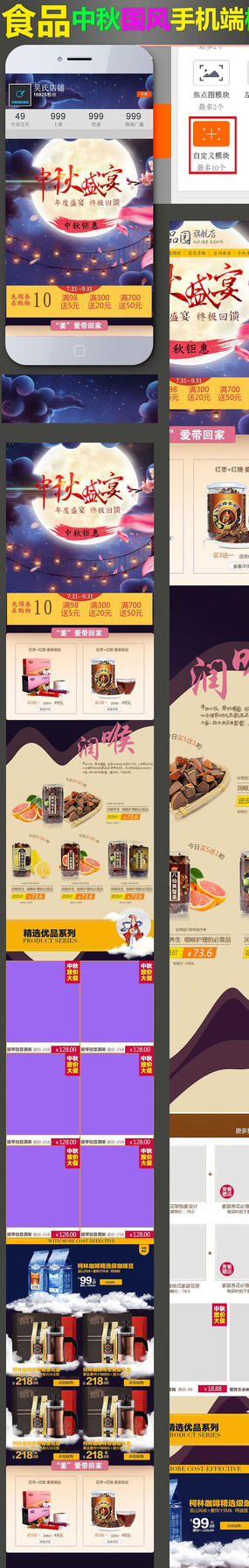 �ֻ��Ա�����