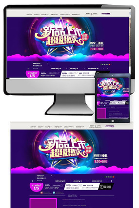 ��Ʒ���г���������ҳ��� PSD