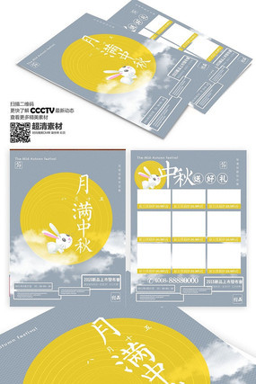 ��������DM��������� PSD