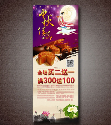  ����ڴ���չ����� PSD