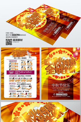 �����ػݻ��������� PSD