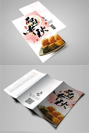 ʱ�������±���ҳ��� PSD