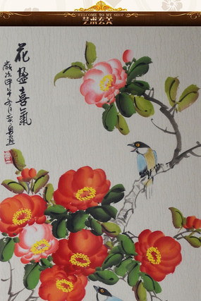 ��ʽˮī����ӯϲ����������ͼ TIF