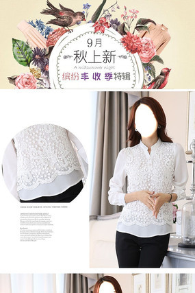 7400 790 Ů��װ����psd�ֲ��ز� PSD