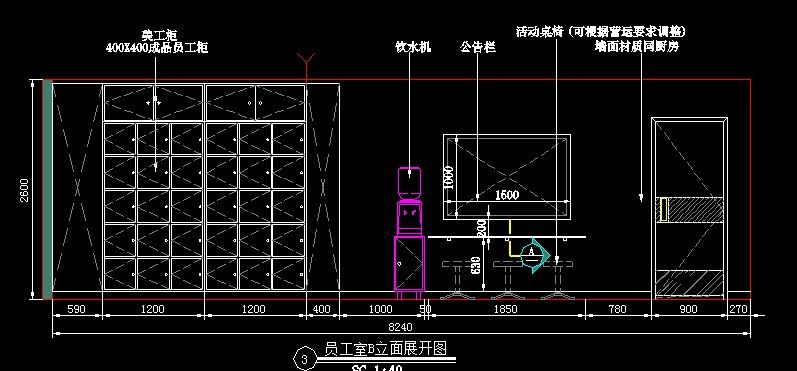 �ϵ»�Ա����B����չ��ͼ