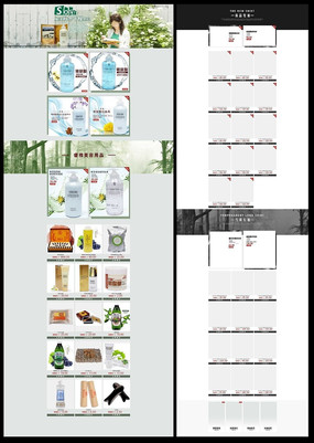 ����Ʒ����װ�� PSD