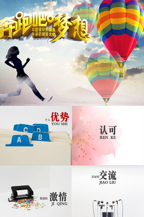 ���ܰ�����ppt