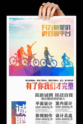 ����ѧУ��Ƹ�ả����� PSD