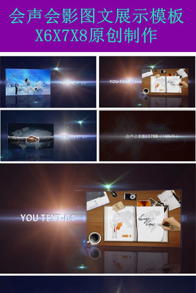 ������ӰX6X7X8��������ģ�� vsp