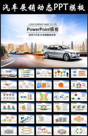 ʱ��������ҵPPTģ��